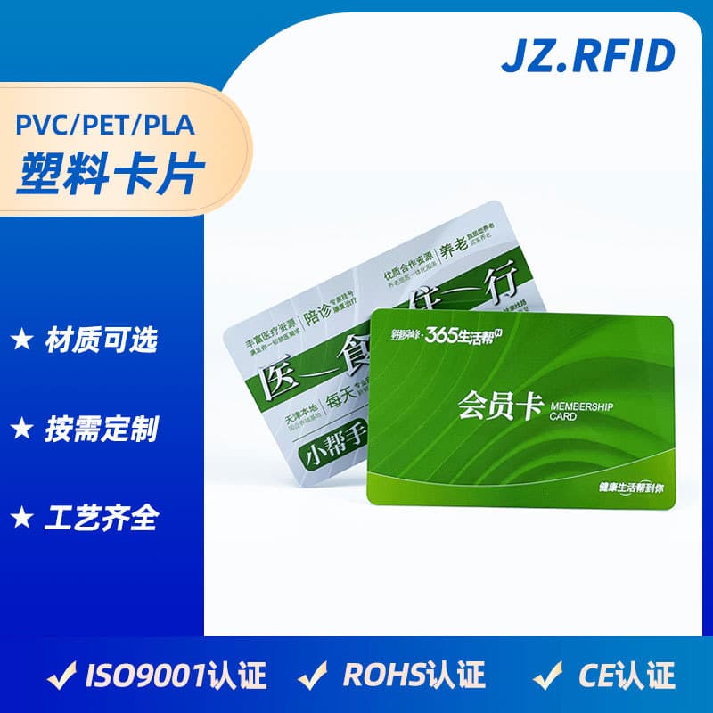 Customized VIP membership cards for restaurant chains; customizable standard PVC food order cards (plastic cards).
