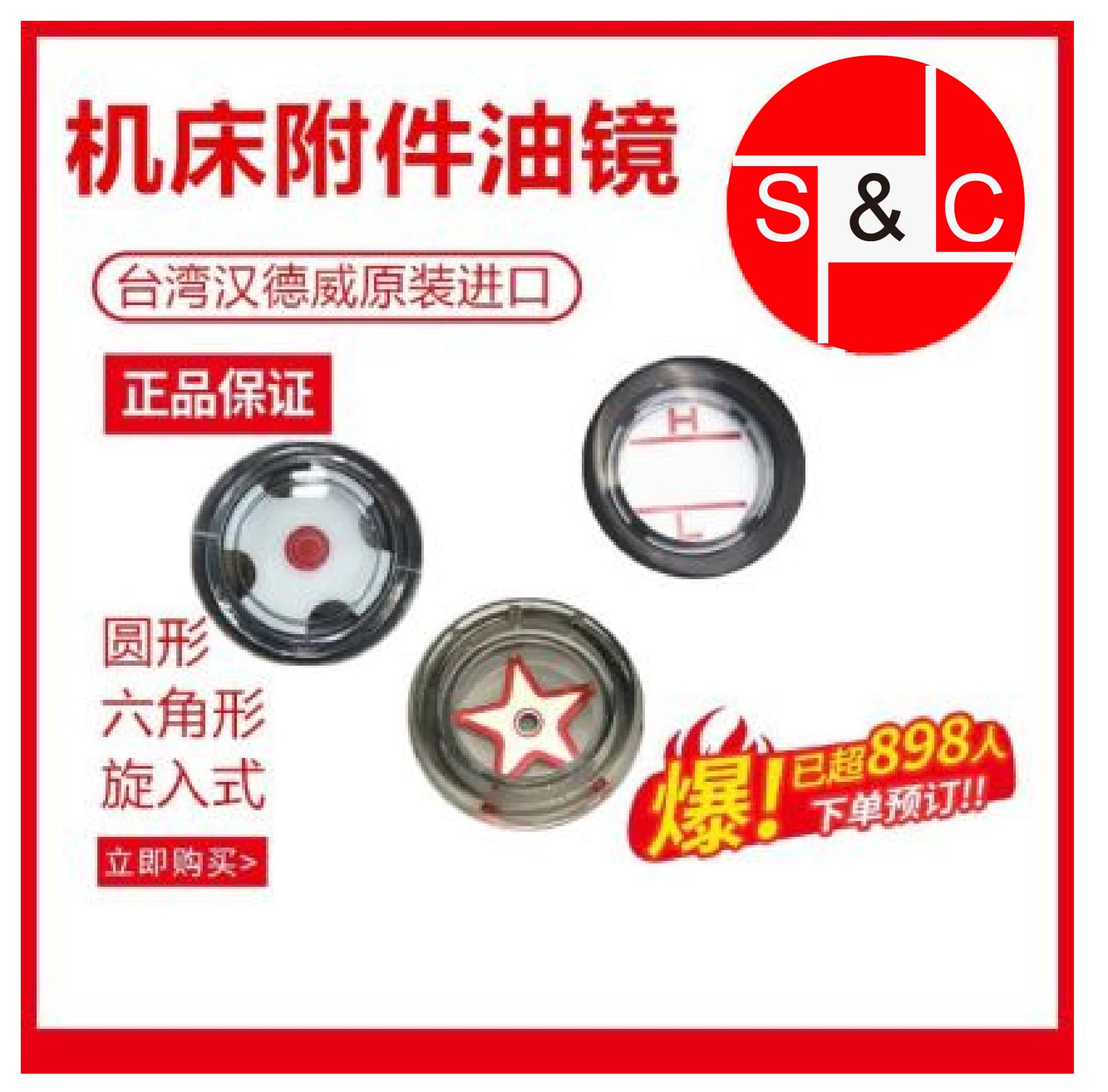 Splitter Oil Window Press-in Round Oil Sight Glass Oil Level Indicator Translucent Rubber