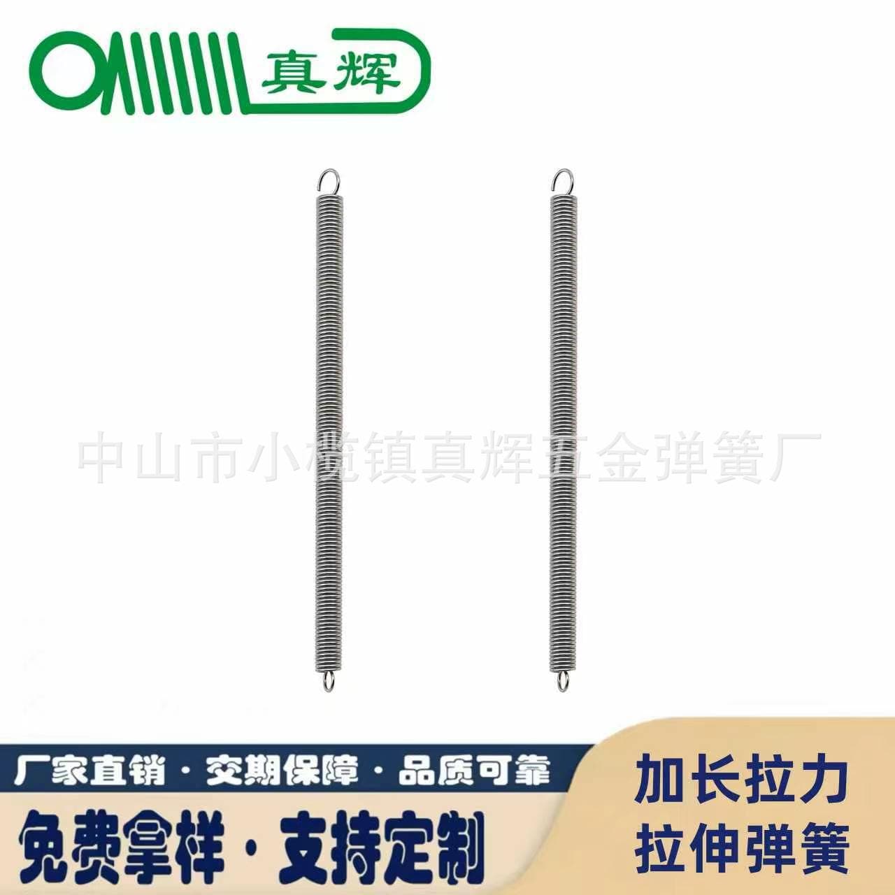 Heavy-Duty Tension Spring Machine Spring LED Light Bracket Tension Spring Desk Lamp Tension Spring Machine Light Extension Tension Spring Tension Spring