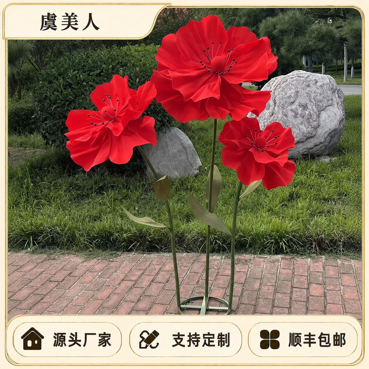 Wedding Artificial Poppy Flowers for Wedding Scene Decoration Props Road Guide Fake Flowers Decorative Arrangement Large Artificial Flowers
