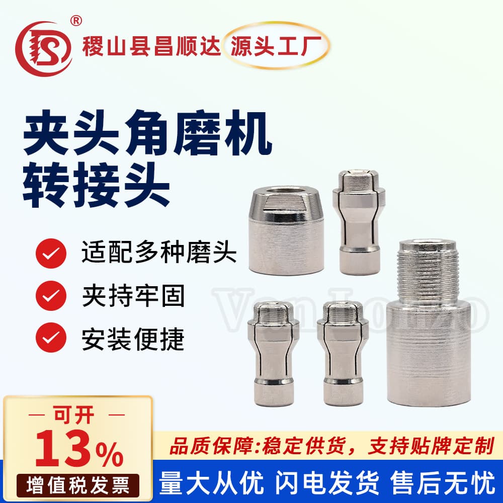 Angle Grinder to Hand Drill Conversion, Diamond Drill Bit Connecting Rod, Angle Grinder Adapter