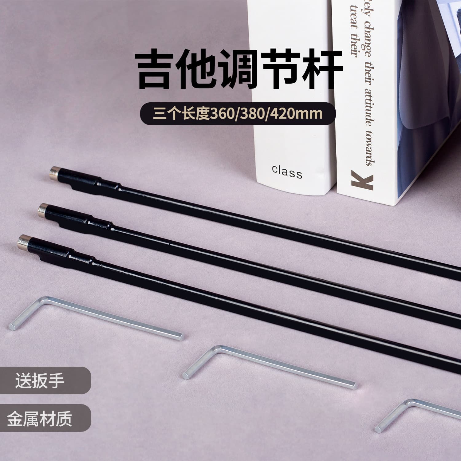 Folk Guitar Hex Wrench, Acoustic Guitar Truss Rod Adjustment Tool String Action Neck Adjustment Tool Tuning Wrench