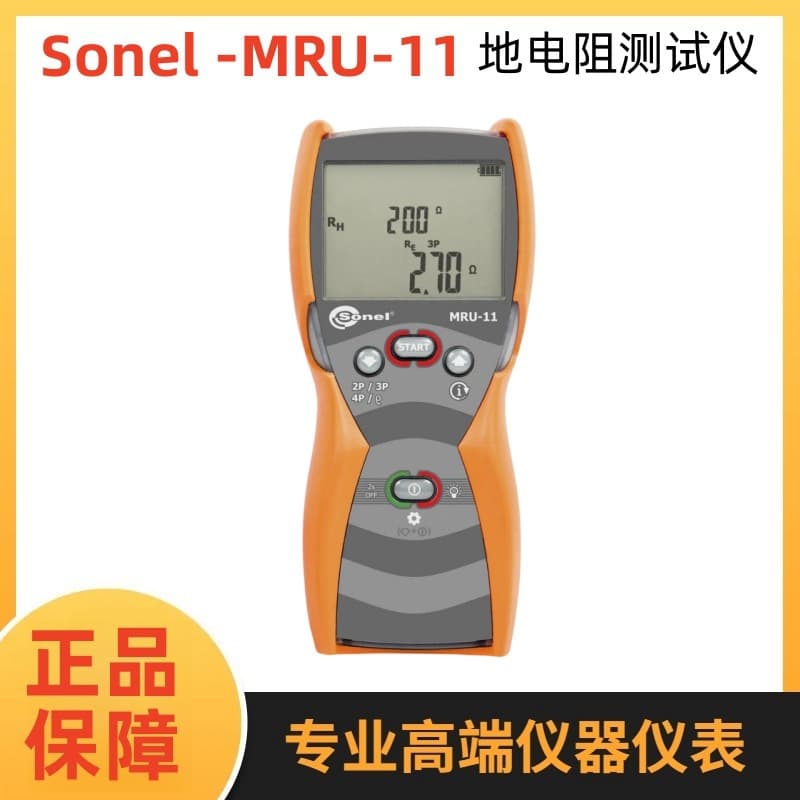 Poland SONEL S.A. MRU-11 Ground Resistance Tester