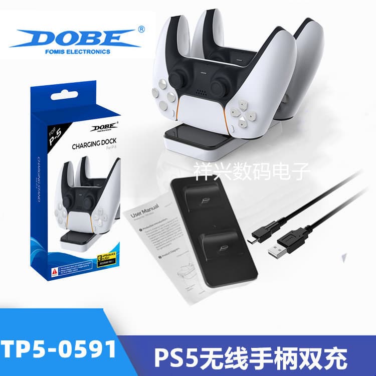 PS5 Controller Charging Station Dual Charger for PS5 Game Controller Wireless Charging Dock TP5-0591