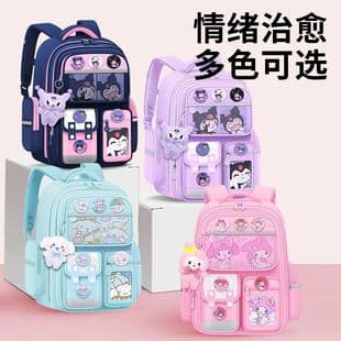 New Student Backpack for Girls Capybara Lightweight Large Capacity Grades 1-6 Children's Schoolbag Wholesale Export