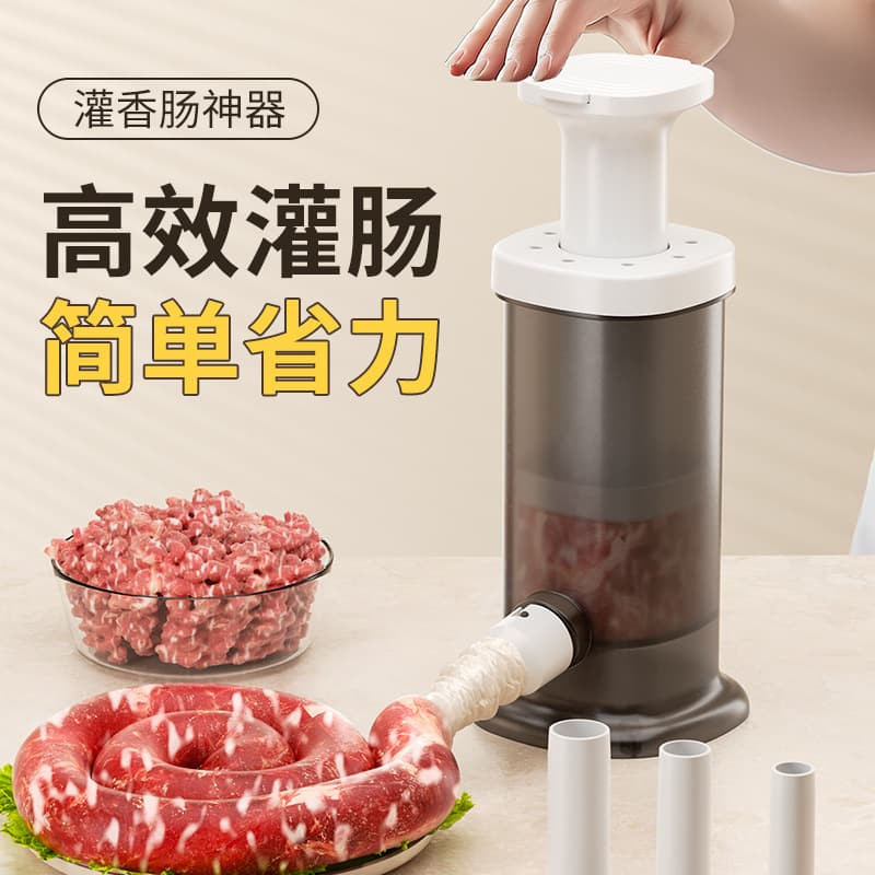 Sausage stuffer with pressure mechanism for home use, manual pressing sausage filler, meat and shrimp paste casing tool