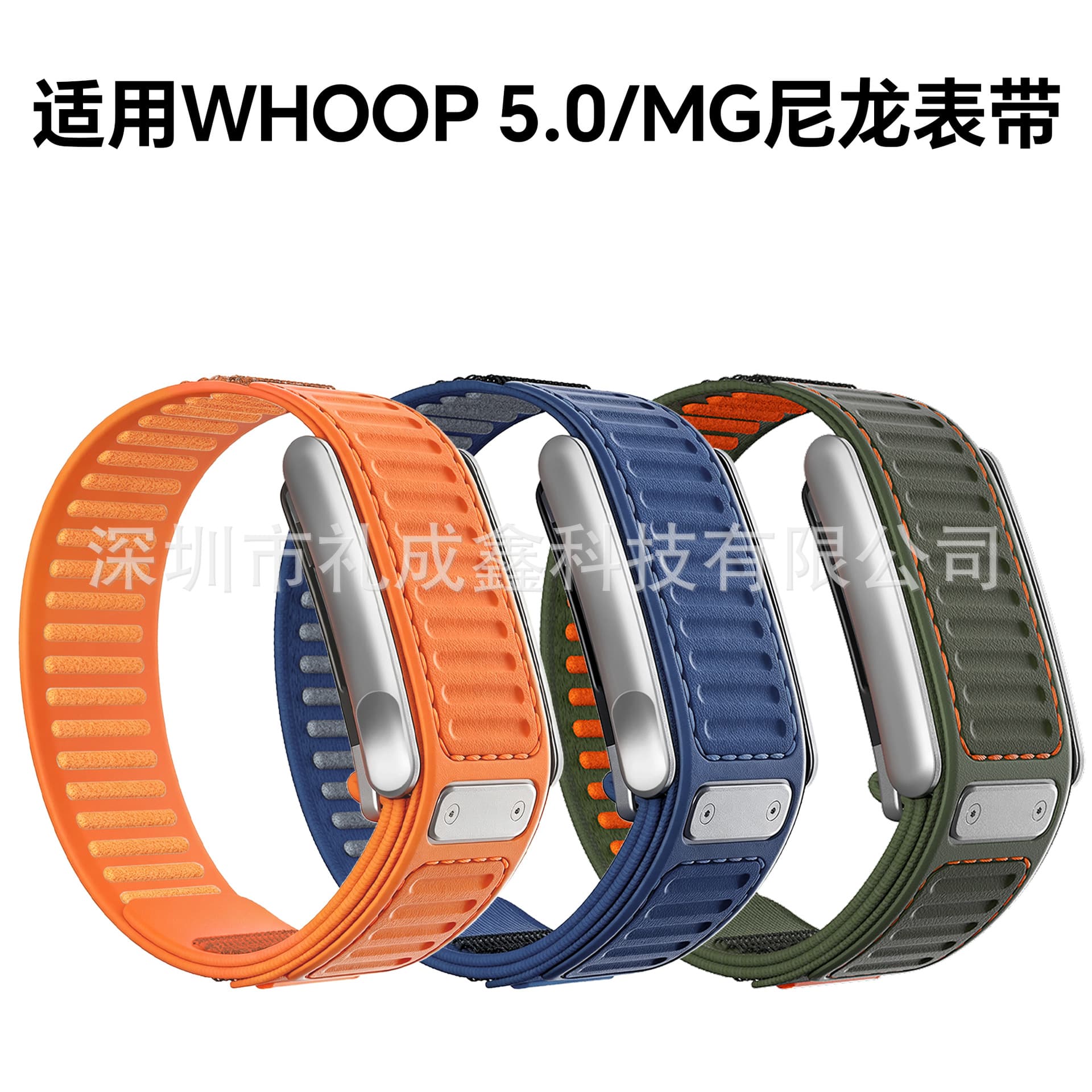 Suitable for Whoop 5.0 Bracelet Nylon Strap, Whoop5.0Mg Two-Color Strap, Whoop 5.0 Bracelet Wristband