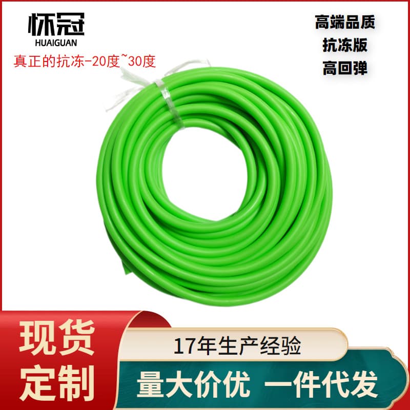 2040 fluorescent green 1636 hollow latex tube slingshot rubber band, fast rebound, power toy 1.6*3.6.
