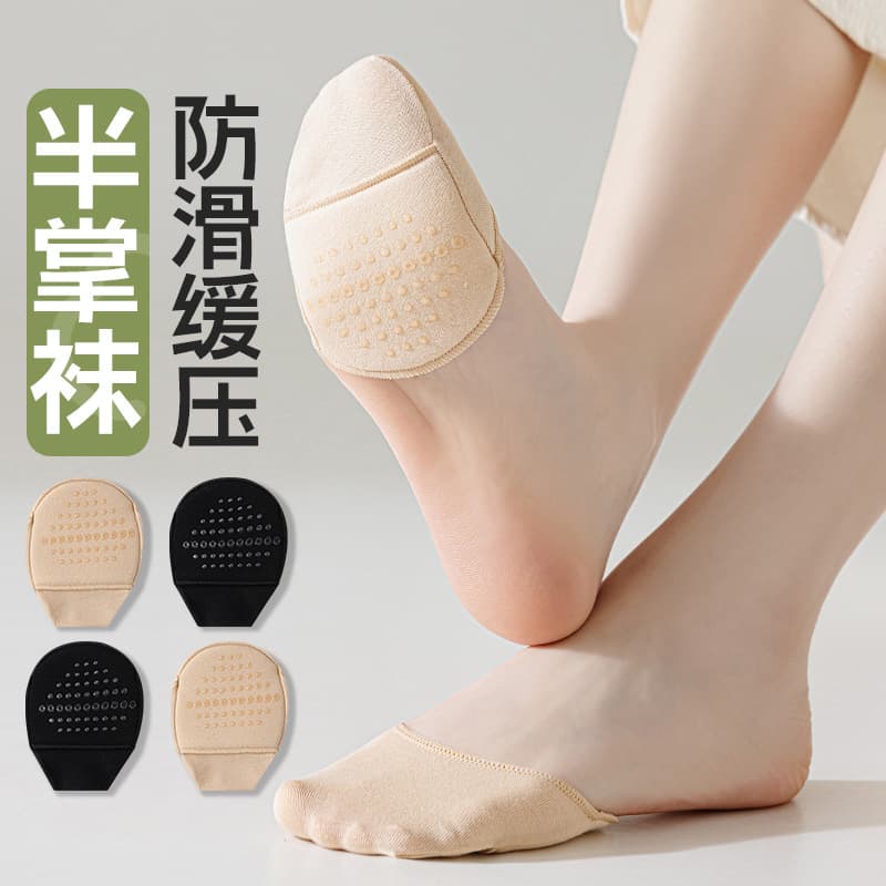 Women's high-heeled socks, summer thin cotton spring cotton sweat-absorbing forefoot socks, low-cut invisible non-slip half-length socks.