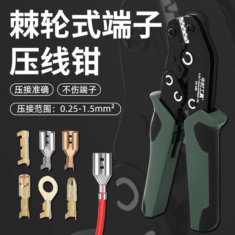 Cross-border Insert Spring Crimping Pliers Ratchet-type Cold Press Terminal Clamping Pliers SN-58b/6.3/4.8/2.8 Crimping Pliers