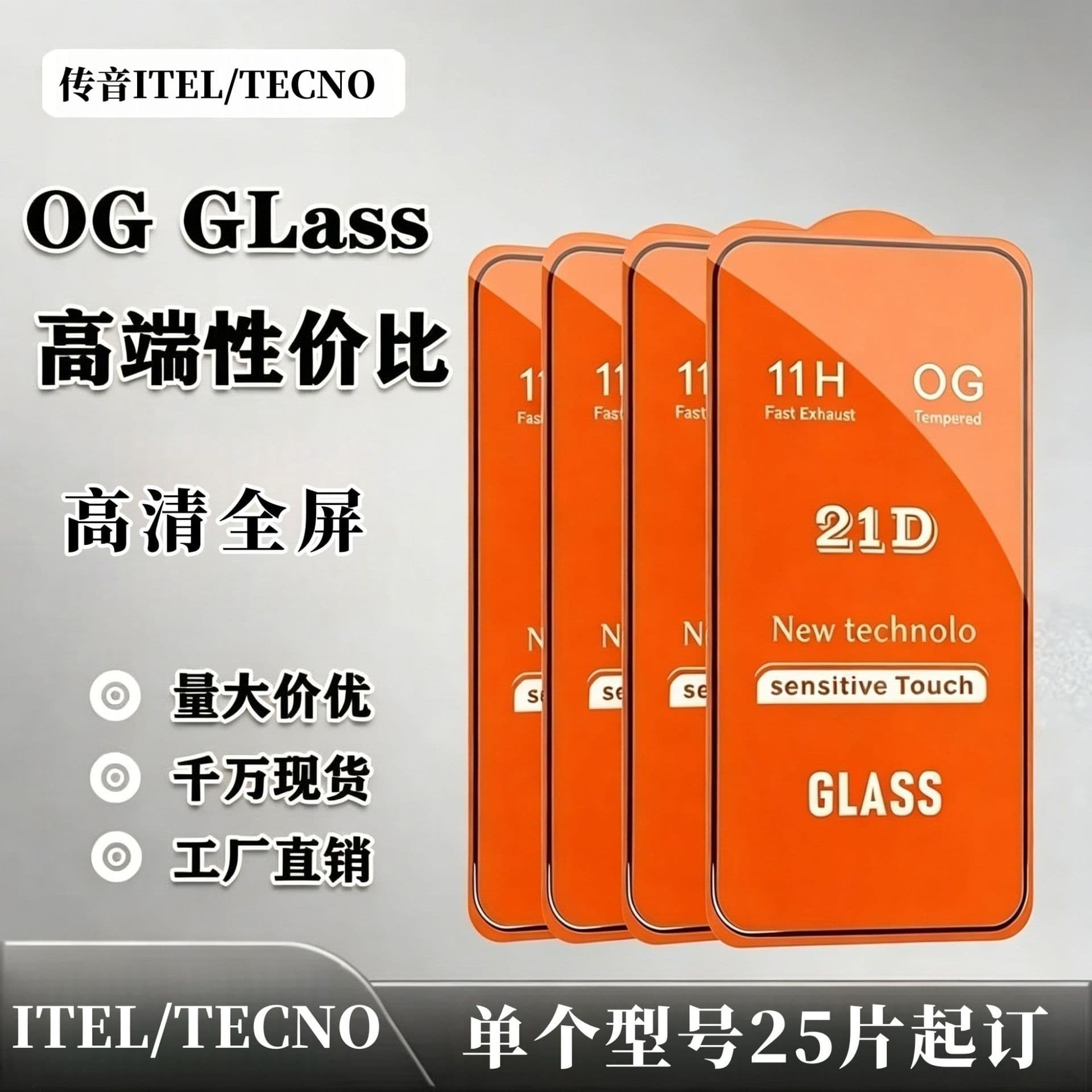 21D Tempered Glass Screen Protector for TECNO SPARK 7 Full Coverage, Compatible with itel P37 PRO/P37
