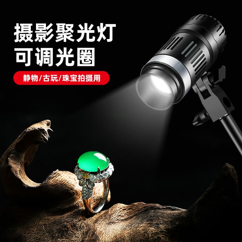 led live spotlight live room photo fill light photography spotlight desktop still life jewelry lamp indoor