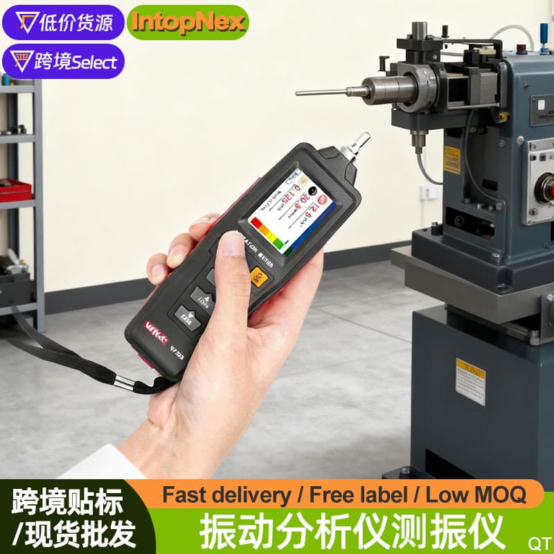 Vibration analyzer digital vibration meter speed displacement electromechanical surface vibration tester mechanical fault vibration meter