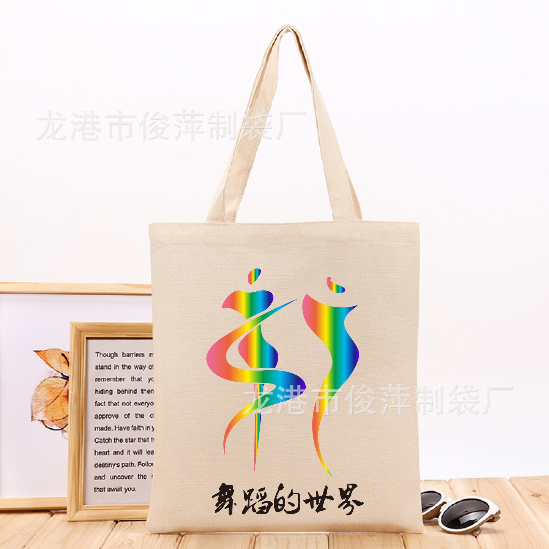 2026 Children's Dance Tote Canvas Bag Drawstring Custom Cotton Bag Storage Backpack Pull-string Bag Printing