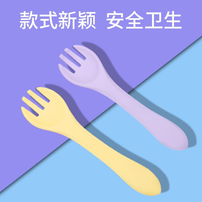 Children's fork spoon baby spoon children learn to eat training baby fork tableware rice spoon silicone anti-fall spoon