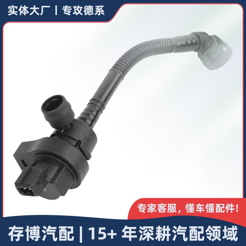 13907512576 Carbon Canister Solenoid Valve Compatible with BMW 1/3/5/Z4/X1/X3/E46 1999-2009