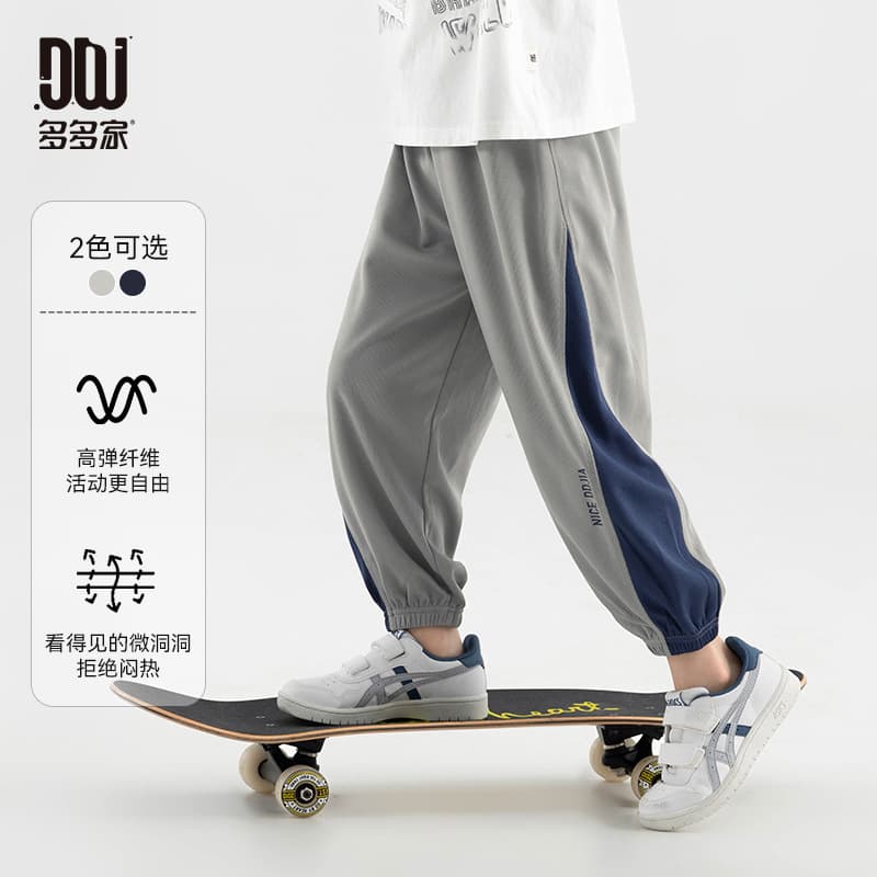 Duojia Boys Anti-Mosquito Pants 2026 Summer New Style Children's Medium and Large Size Printed Casual Mesh Sports Pants Trendy