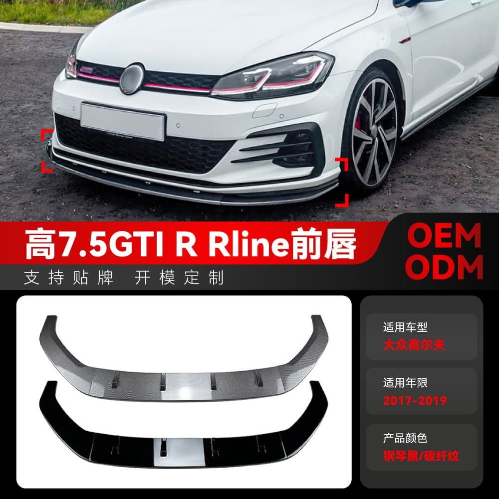 Suitable for 2017-2019 Volkswagen Golf Golf 7.5 Mk7.5 Gti R Rline Front Shovel Front Lip Modification