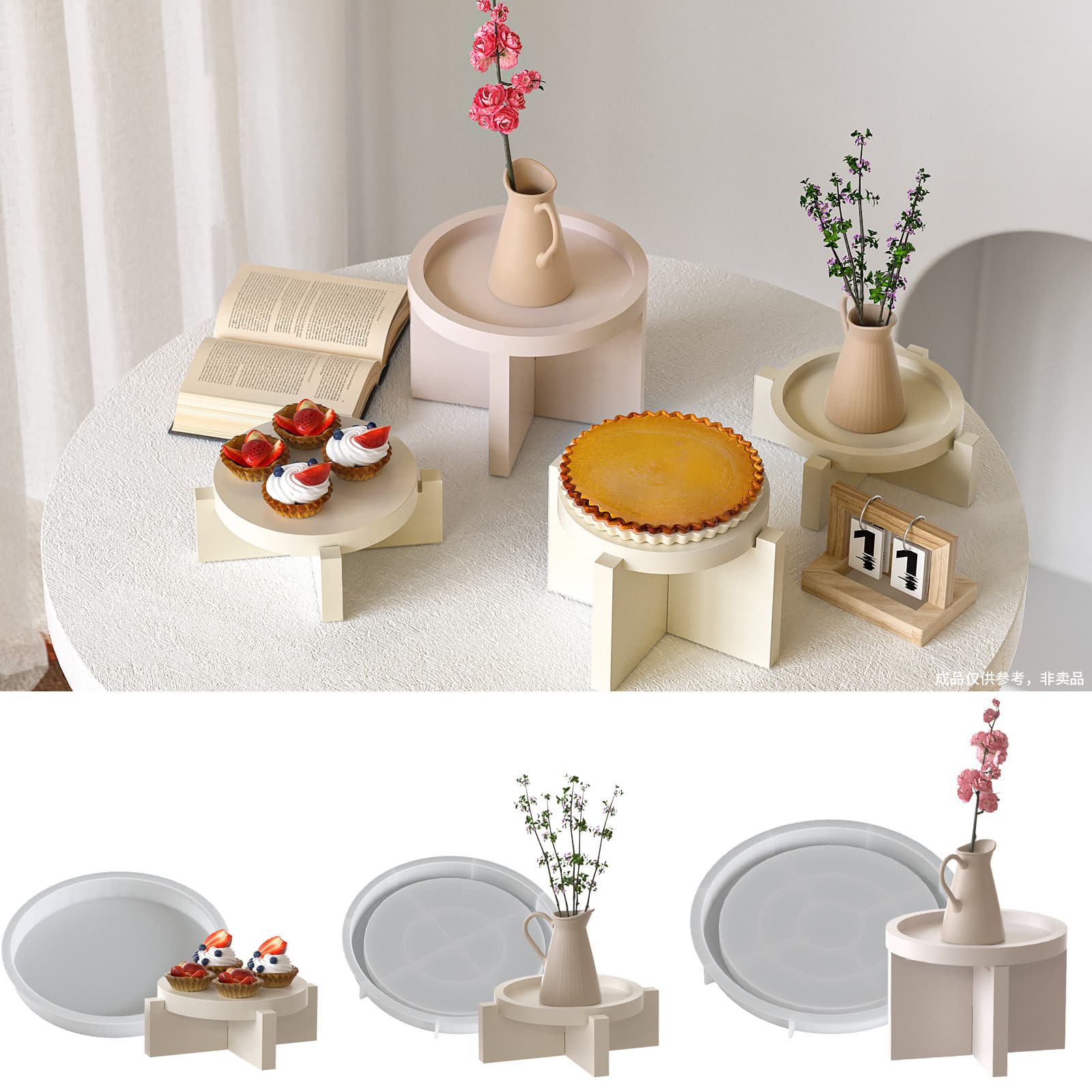 Poppy round minimalist rack decoration silicone mold diy flower rack saucer pastry tray plaster mold