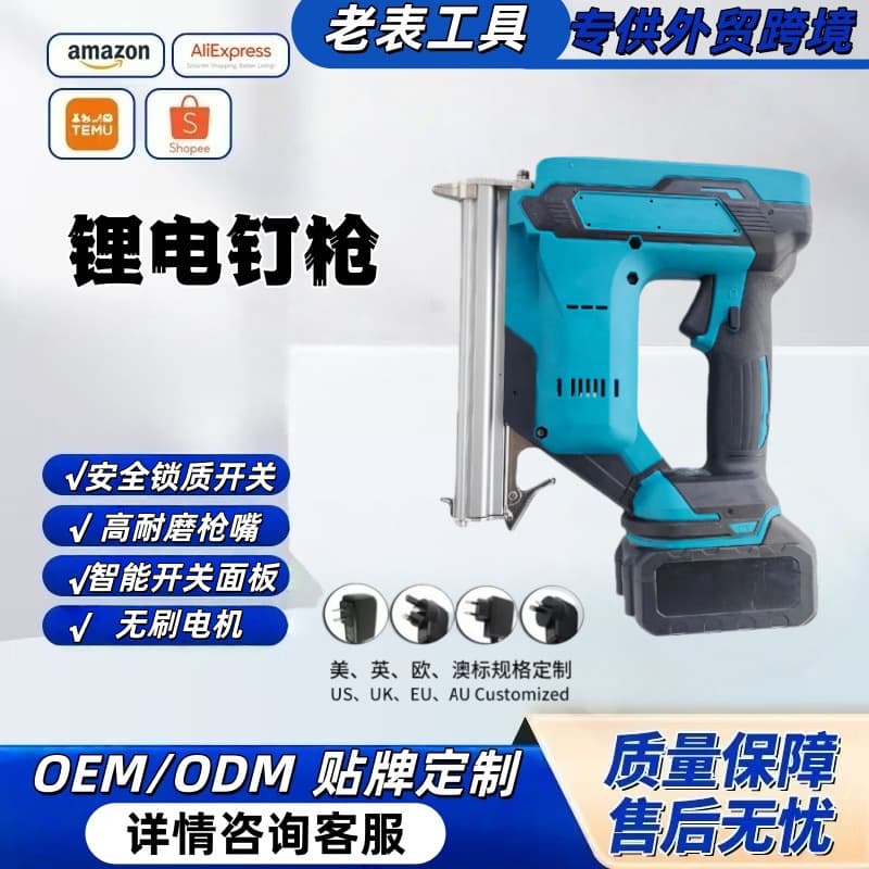 Brushless Lithium Nail Gun Steel Nail Trim Carpenter Nail Gun Set F30 Cordless Lithium Straight Nail Gun