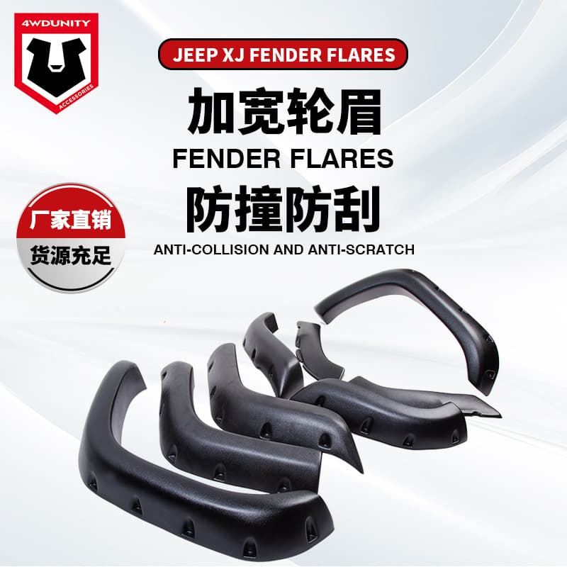 Suitable for Jeep XJ Fender Flares, Jeep Cherokee XJ Wheel Arches, Off-Road Style