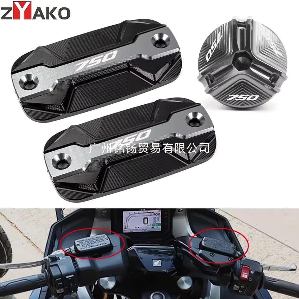 For Honda Forza 750 FORZA750 NSS750 2020-2024 2025 XADV 750 X-