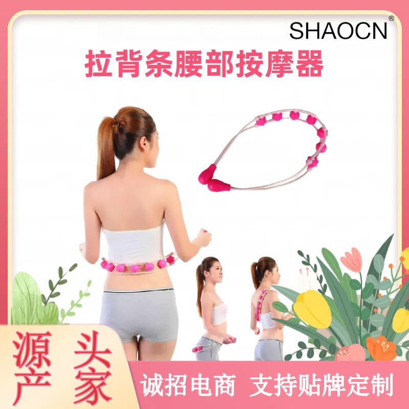 Manual Back Stretching Roller Massage Belt for Waist, Back, Shoulder, and Neck Stretching Fitness Equipment Manufacturer Wholesale in Stock