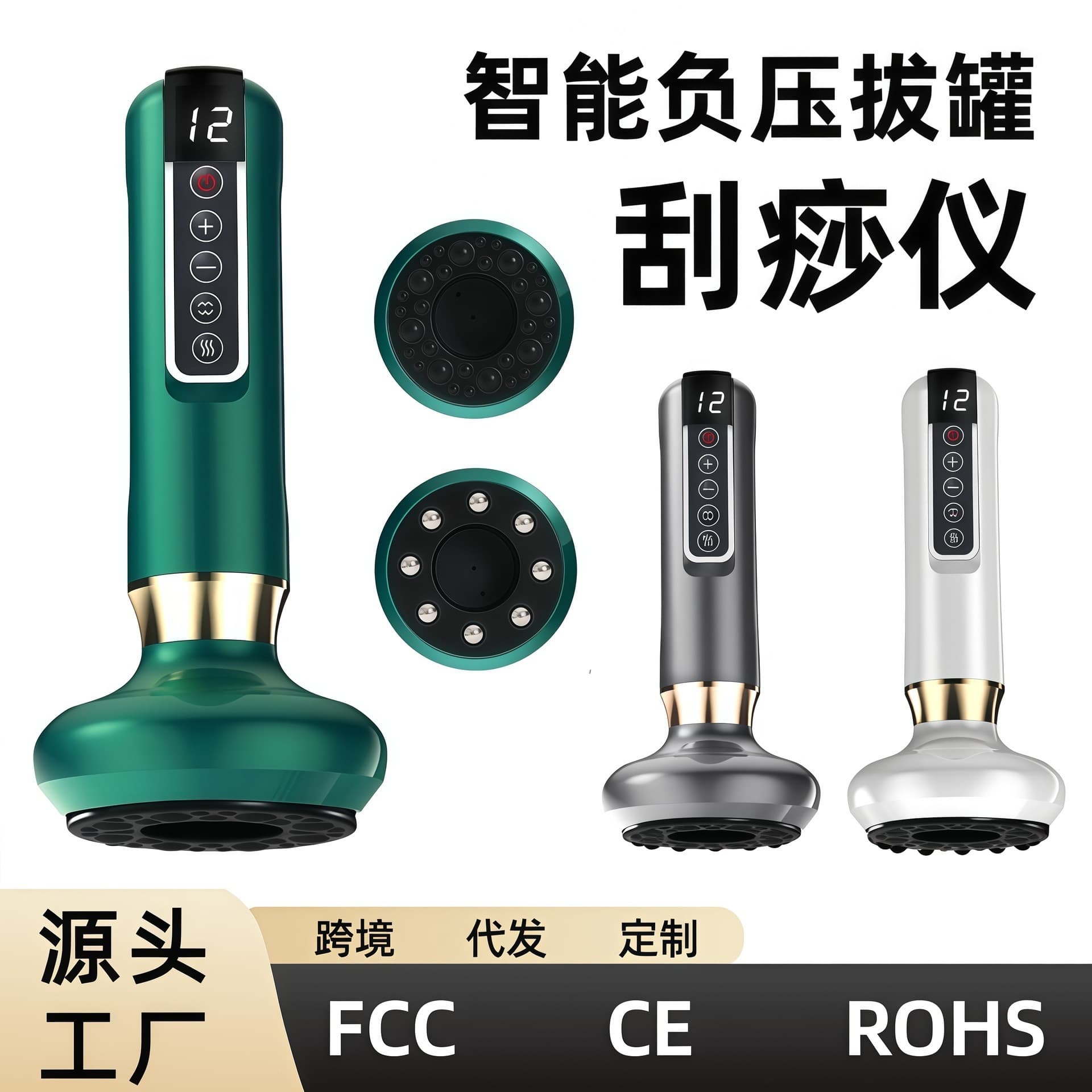 Cross-Border Electric Gua Sha Massager All-in-One Multifunctional Meridian Therapy Device Flashlight Gua Sha Cupping Electric Massager