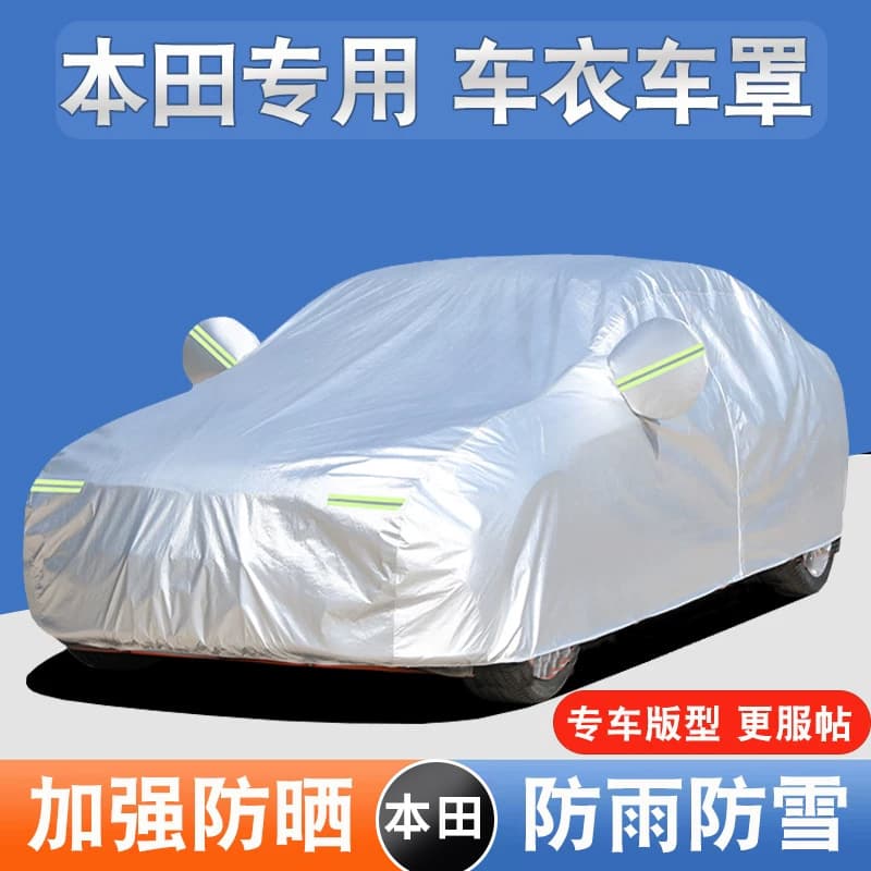 Honda Car Cover Universal Fit for Accord Fit Crider Vezel CRV 10th Gen Civic Sun Protection Rainproof