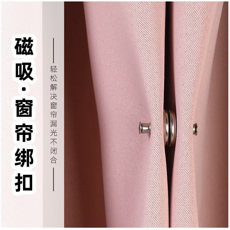 Curtain Clips Magnetic Light-Blocking Removable Paired Clips Metal Tieback Fasteners Strong Magnetic Curtain-Specific Buttons