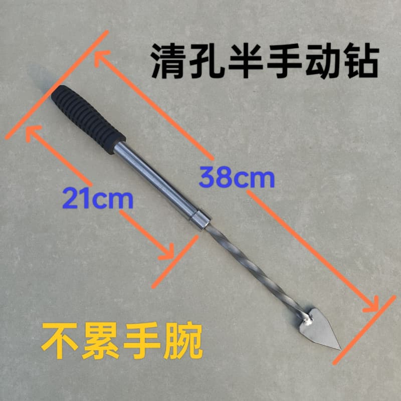 New stainless steel ash and hole cleaning drill, semi-manual, wrist-friendly, durable, heat-resistant, and suitable for barbecue grill round holes.