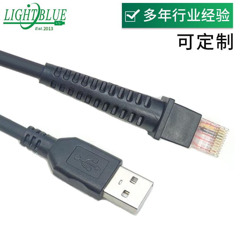 Suitable for Datagi QD2130 GD4130 4430 barcode scanner USB data cable 90A052065