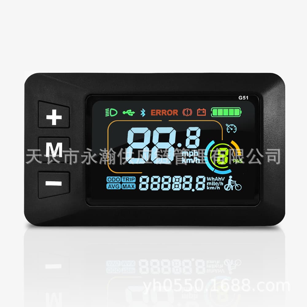 Mountain Bike Electric Scooter Conversion Kit G51 LCD Intelligent Color Screen Dashboard Waterproof Connector