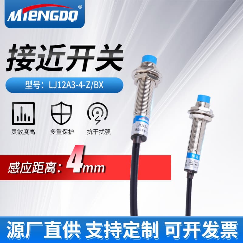 M12 Inductive Proximity Switch LJ12A3-4-ZBXnpn Three-Wire Limit Switch 12V/24V Metal Sensor