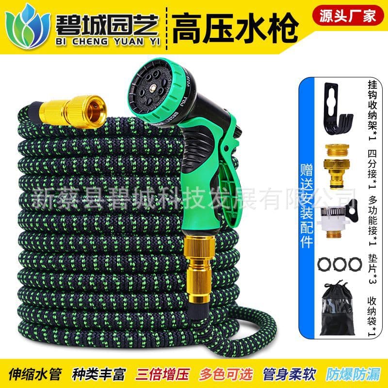 Retractable Garden Hose Pipe with High Pressure Water Gun, Black and Green Dual-Color Car Wash Hose for Home Use
