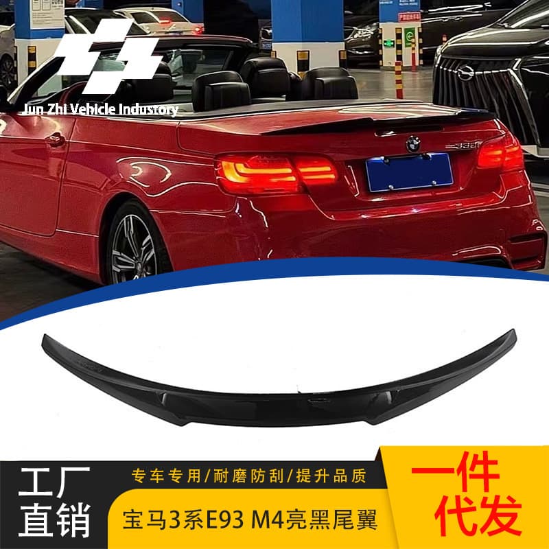 Gloss Black Rear Spoiler Lip for 07-13 BMW 3 Series E93 M3 Convertible M4 Style
