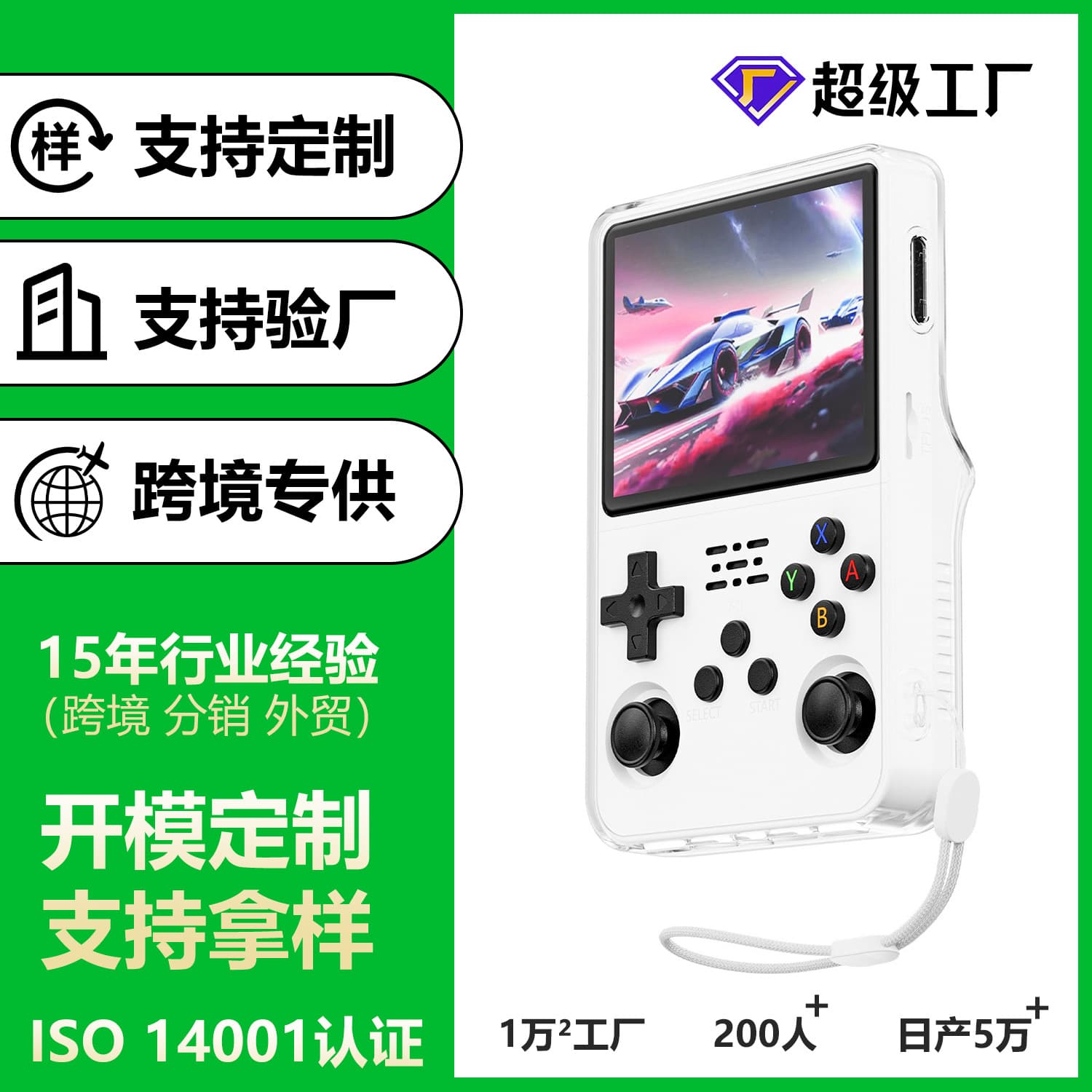 For handheld game console R36S protective case integrated TPU soft case Ambernik R36S transparent protective case