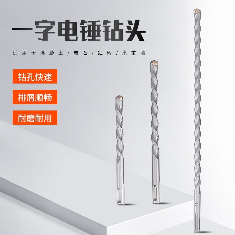 Medium carbon steel round shank hammer drill bits with two-groove design for impact drilling
