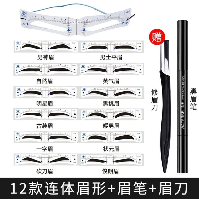 Headband Eyebrow Trimmer, Eyebrow Stencil, Connected Eyebrow Guide Card, Men's Eyebrow Shaper Card