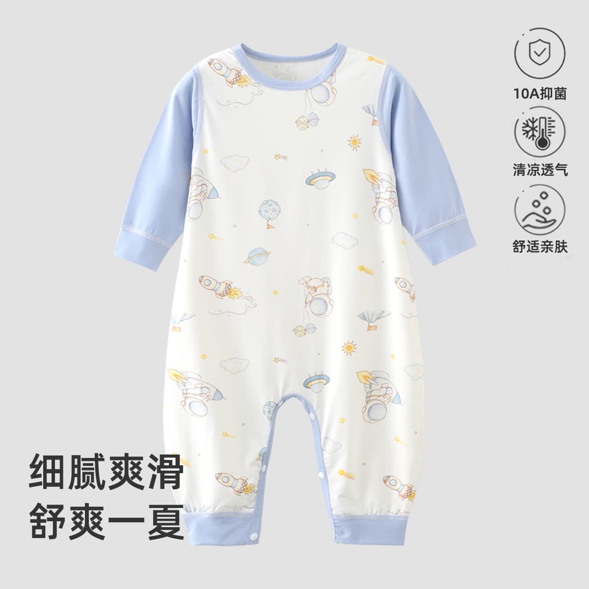 Baby Lyocell Summer Thin Jumpsuit Boys Seamless Air Conditioning Suit Girls A-Class Homewear Baby Pajamas