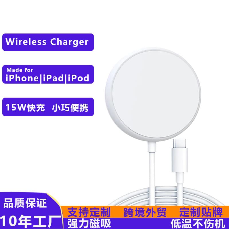 Magsafe Magnetic Wireless Charger 15W Fast Charging Compatible with Apple Phones, Aluminum Alloy for 13/16