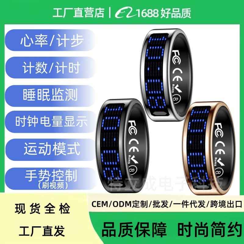 Cross-border new sr16 smart ring page turning pedometer display heart rate blood oxygen sleep smart ring finger watch