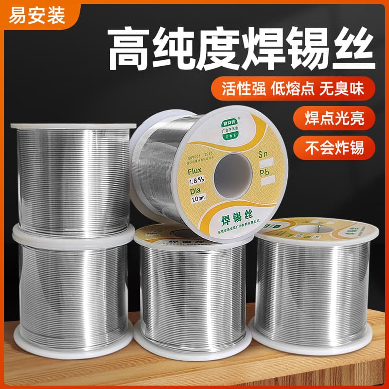 High-Quality Solder Wire, High-Purity Rosin Core Solder, 1.0mm, Easy Installation, Soldering Iron Tip Repair and Refill