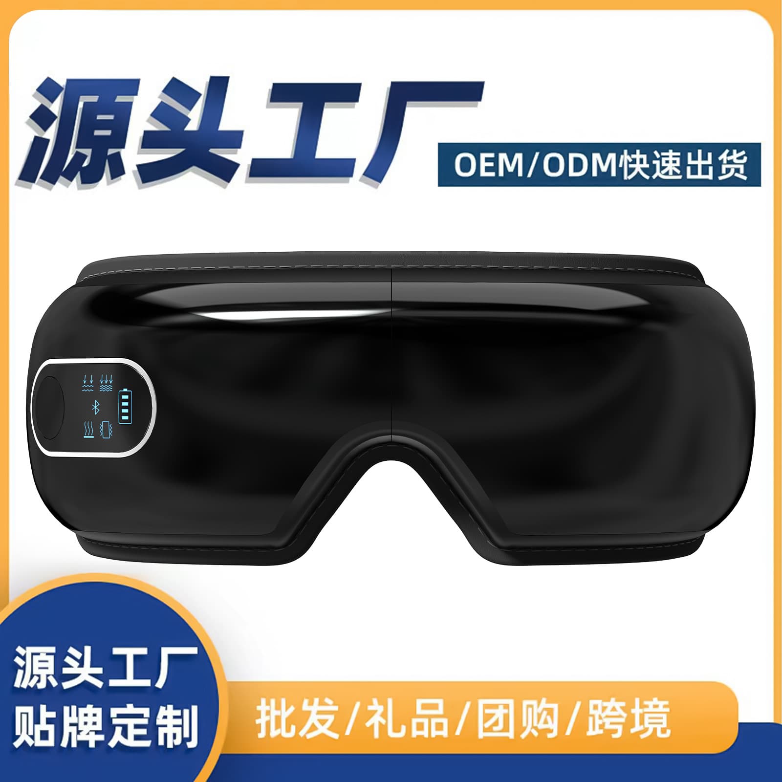 New Bluetooth Eye Massager with Air Pressure, Heating Eye Mask, Vibration