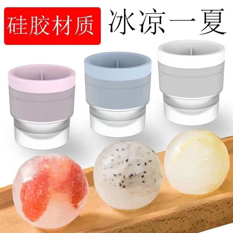 Factory Wholesale Whiskey Silicone Round Ice Ball Mold Maker Large Ice Sphere Ice Cube Tray