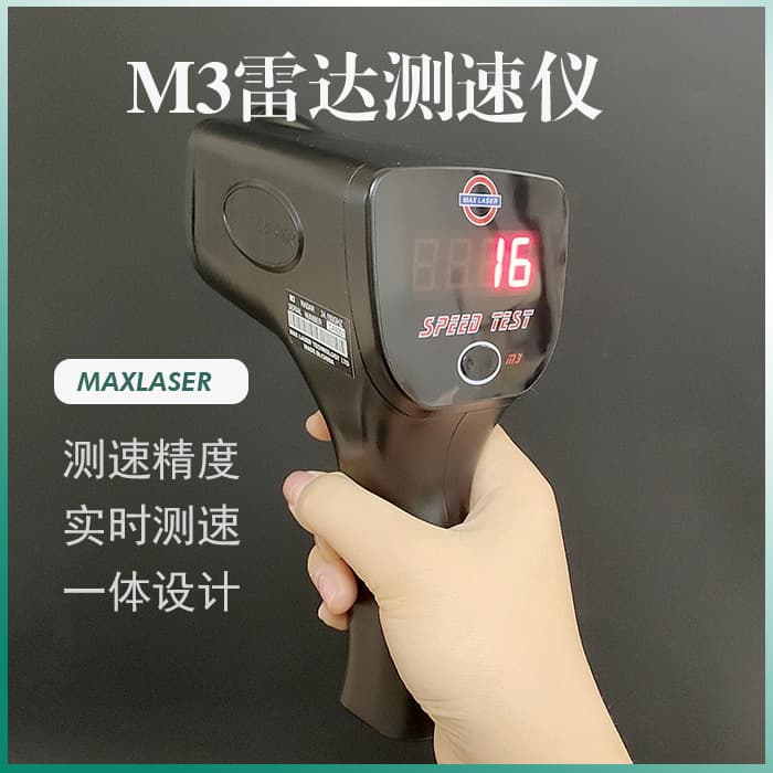 Ewig Maxlaser M3 Handheld Radar Speed Gun Forklift Low-speed Speed Gun Laser Vehicle Car-mounted