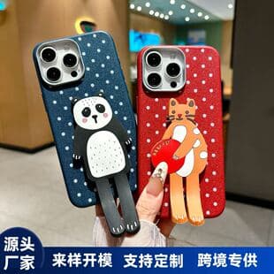 Cartoon Stand Leather Texture Apple 11 Soft Case 17 Pro Max Polka Dot Phone Case Ins Trendy Chanel Style 18 Case