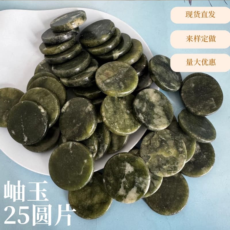 Ready Stock Wholesale Jade Round Discs, Bracelet Peace Buckles, Heating Pads for Processing, Special-Shaped Xiuyan Jade Ware