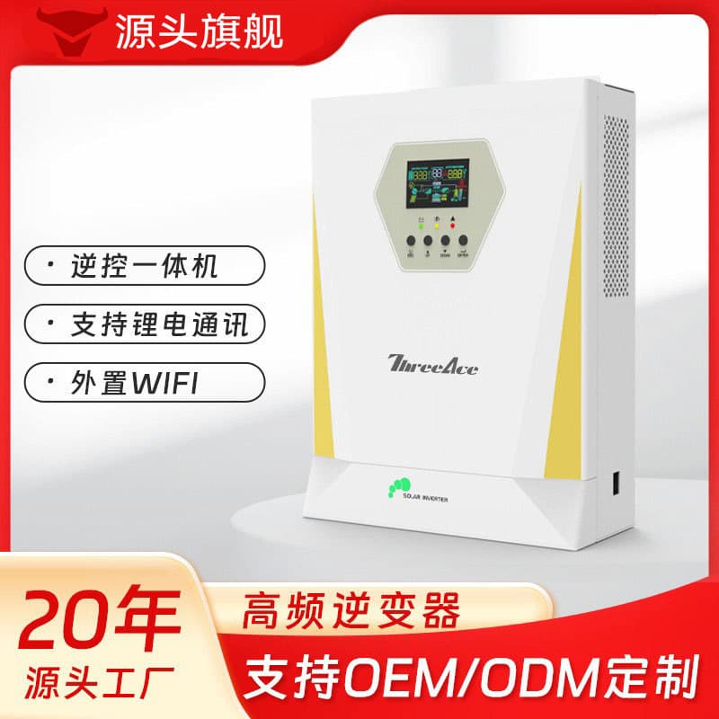 3KW Solar Inverter Off-Grid Home PV Inverter Low Frequency Storage Inverter Controller All-in-One
