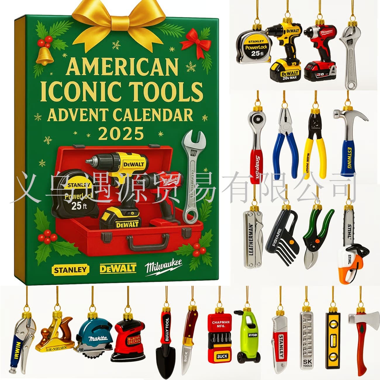 New Agricultural Tools Advent Calendar 2025